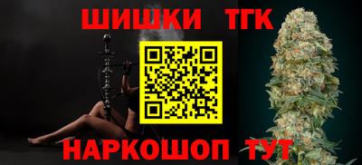 бутик Балашиха