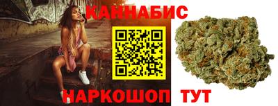 бутик Балашиха