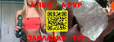 spice Краснодар
