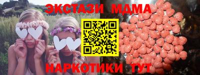 прущий лед Краснокаменск