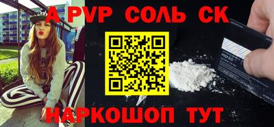 меф Комсомольск-на-Амуре