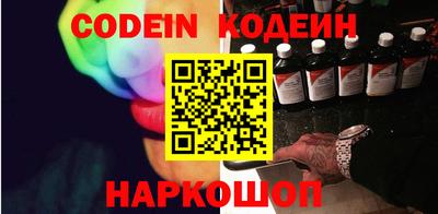 меф Комсомольск-на-Амуре