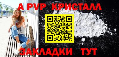 герыч Конаково