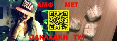 индика Балаково