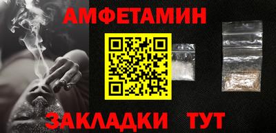 меф Комсомольск-на-Амуре