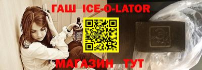 герыч Конаково