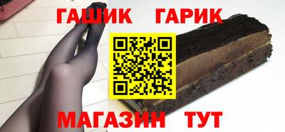 бутик Балашиха