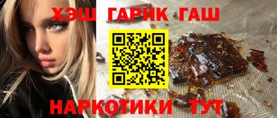 индика Балаково