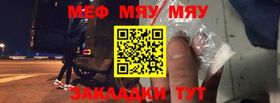 бутик Балашиха