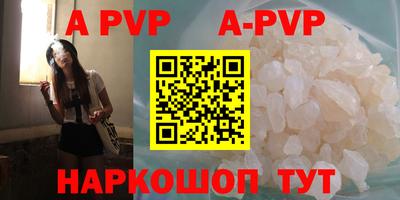 герыч Конаково