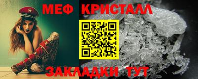 меф Комсомольск-на-Амуре