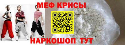 соль курить ск Краснознаменск