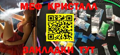 герыч Конаково