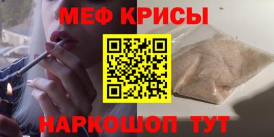 прущий лед Краснокаменск