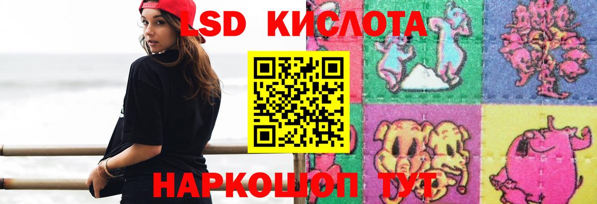LSD-25 экстази ecstasy  LSD-25 экстази ecstasy  Касимов 