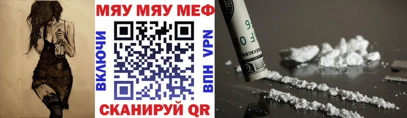 Купить закладки  Касимов  МЕФ 4 MMC 