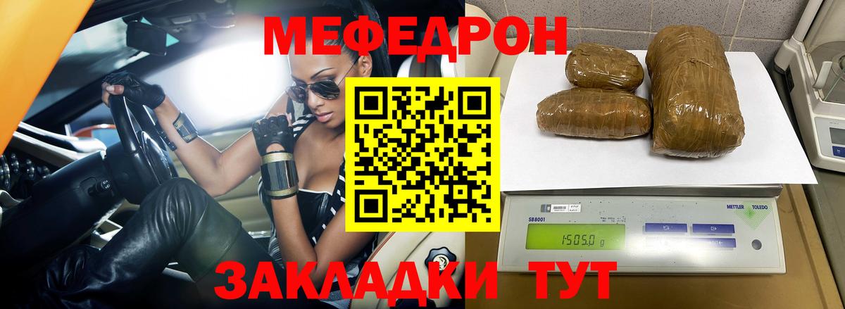 А ПВП СОЛЬ кристаллы  Вход с VPN  Марихуана  ЭКСТАЗИ  Меф МЯУ МЯУ кристаллы  Гашиш  Касимов  ГАШИШ  КОКАИН 