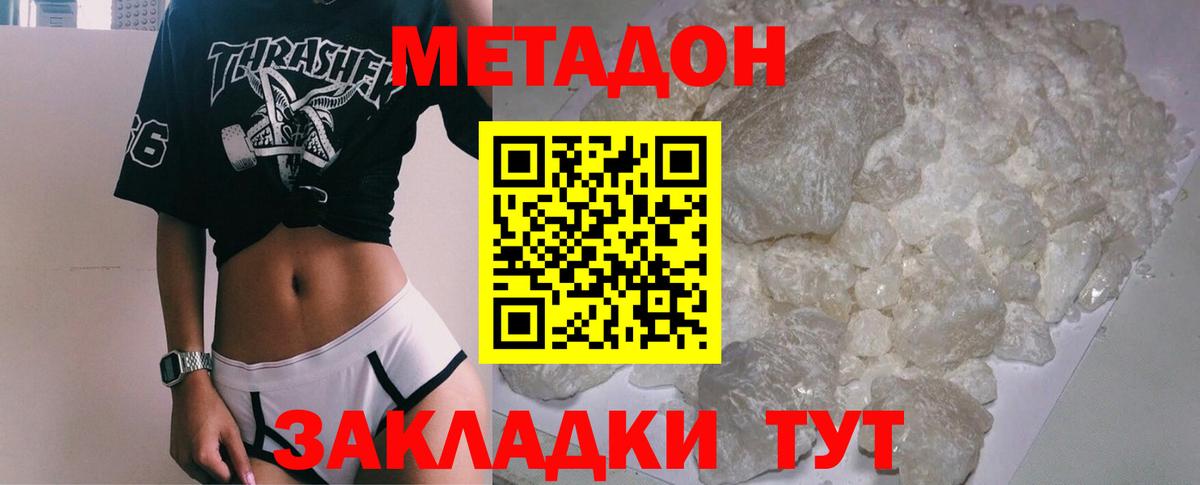 Касимов  Метадон кристалл  ссылка на мегу ССЫЛКА  Вход с VPN 
