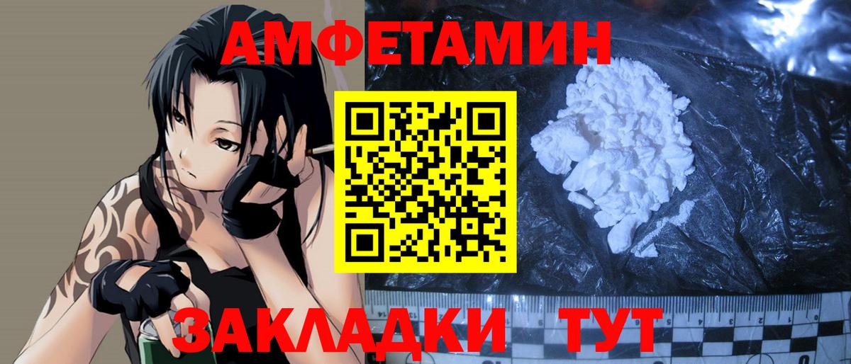 Первитин Methamphetamine  МЕТАМФЕТАМИН  Касимов 