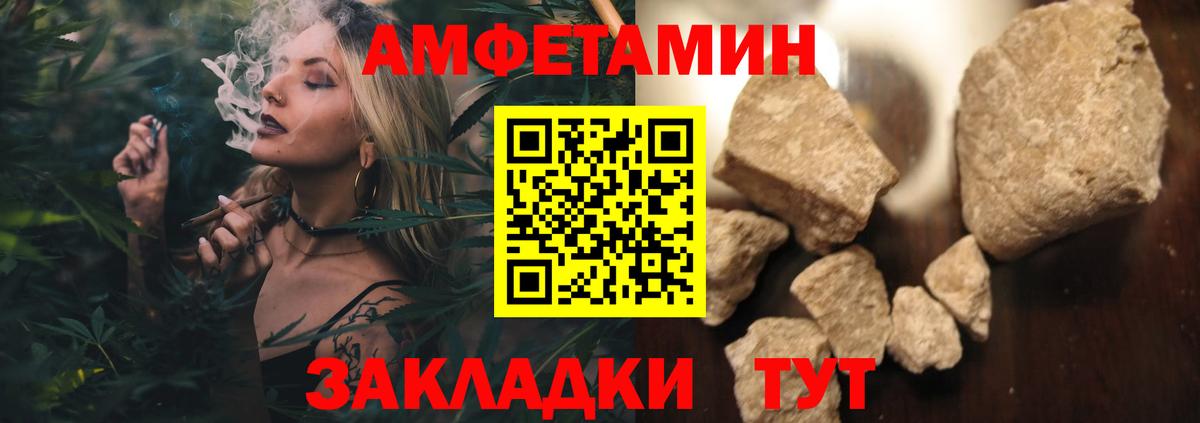 МЕТАМФЕТАМИН пудра Касимов