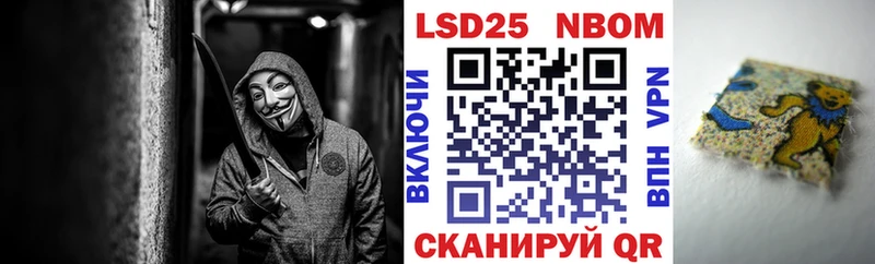 Купить где  Касимов  Марки NBOMe 1500мкг 
