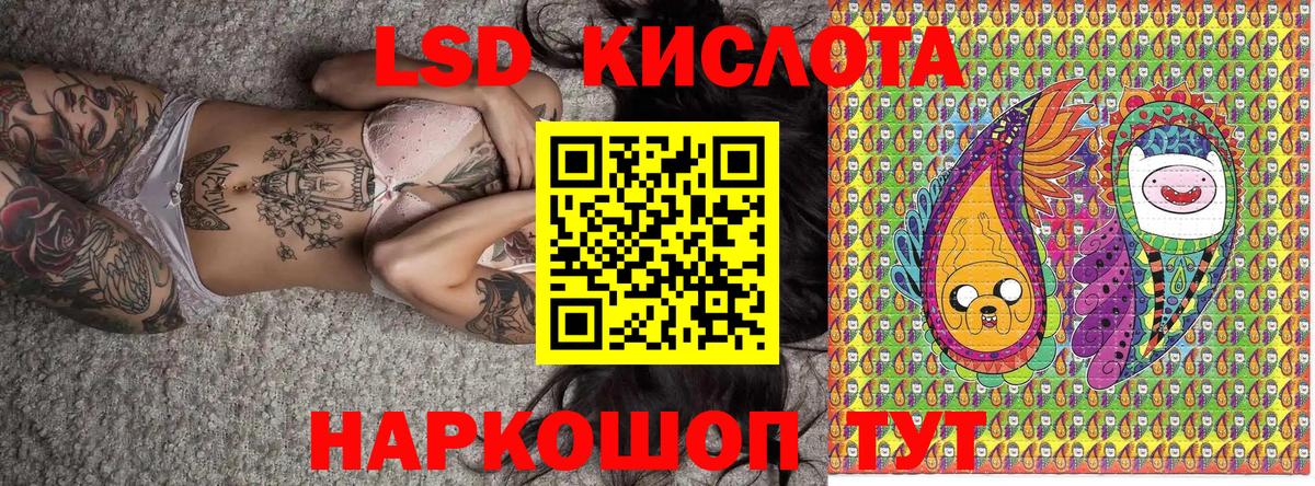 Марки N-bome 1,8мг Касимов