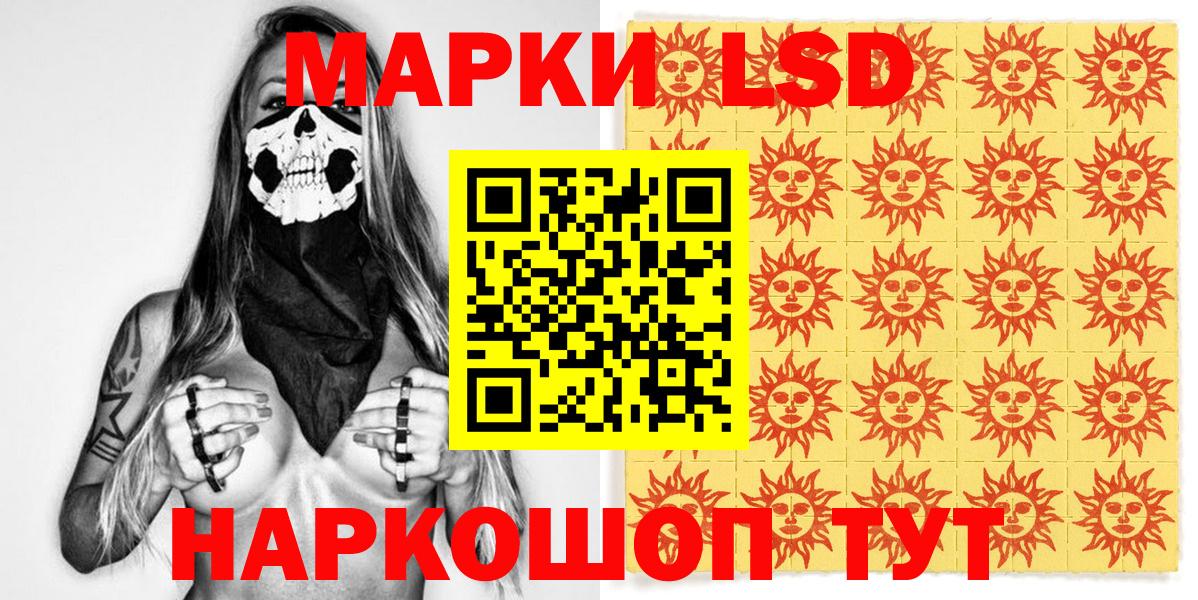 Марки N-bome 1500мкг Касимов