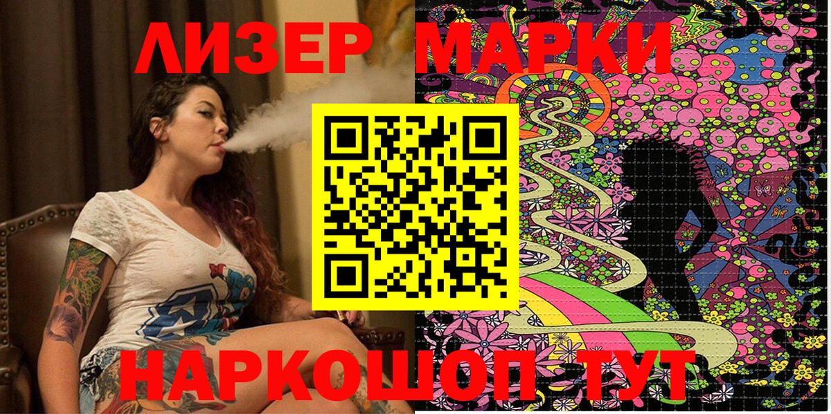 Касимов  Марки NBOMe 1500мкг  Марки N-bome  Вход с VPN 