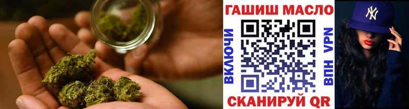 ТГК гашишное масло  Купить закладки  Касимов 