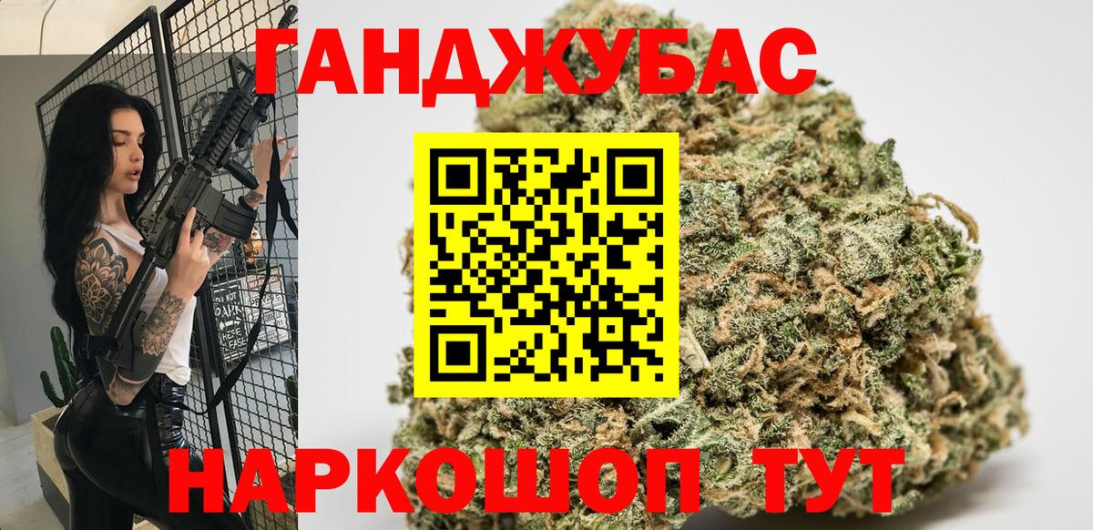 Касимов  Канабис планчик  Конопля SATIVA & INDICA  Вход с VPN 
